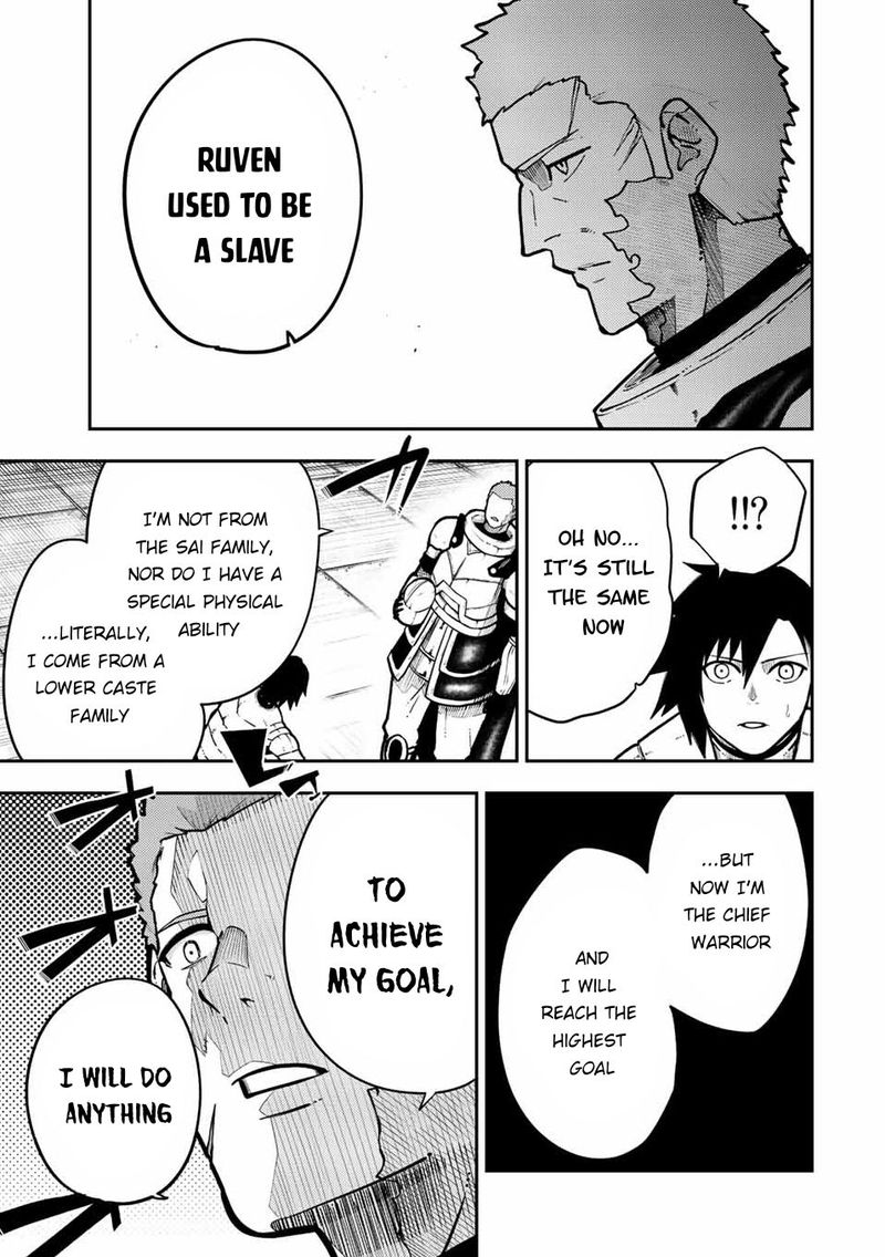Dorei Tensei Sono Dorei Saikyou No Moto Ouji Ni Tsuki 88 3