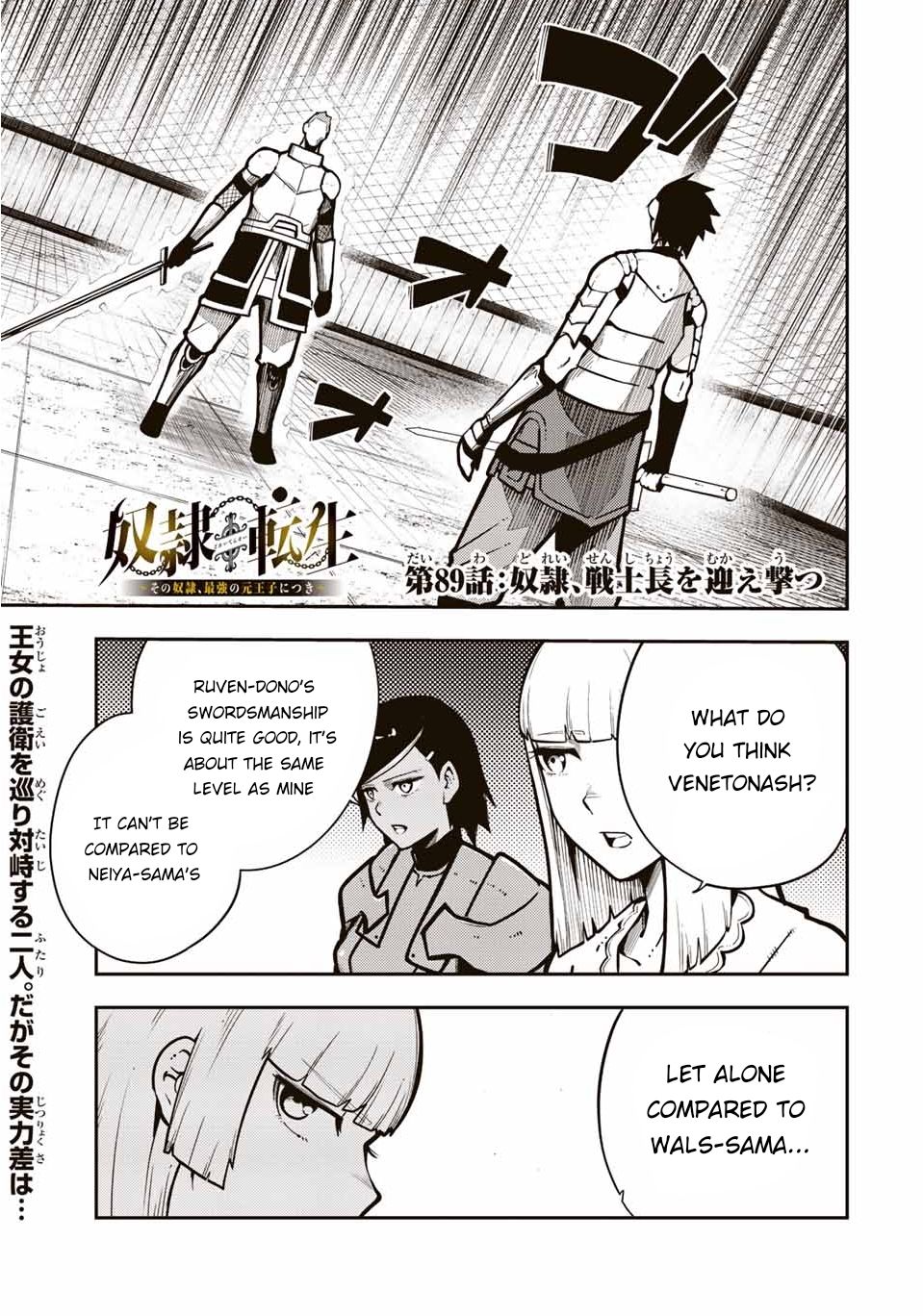 Dorei Tensei Sono Dorei Saikyou No Moto Ouji Ni Tsuki 89 1