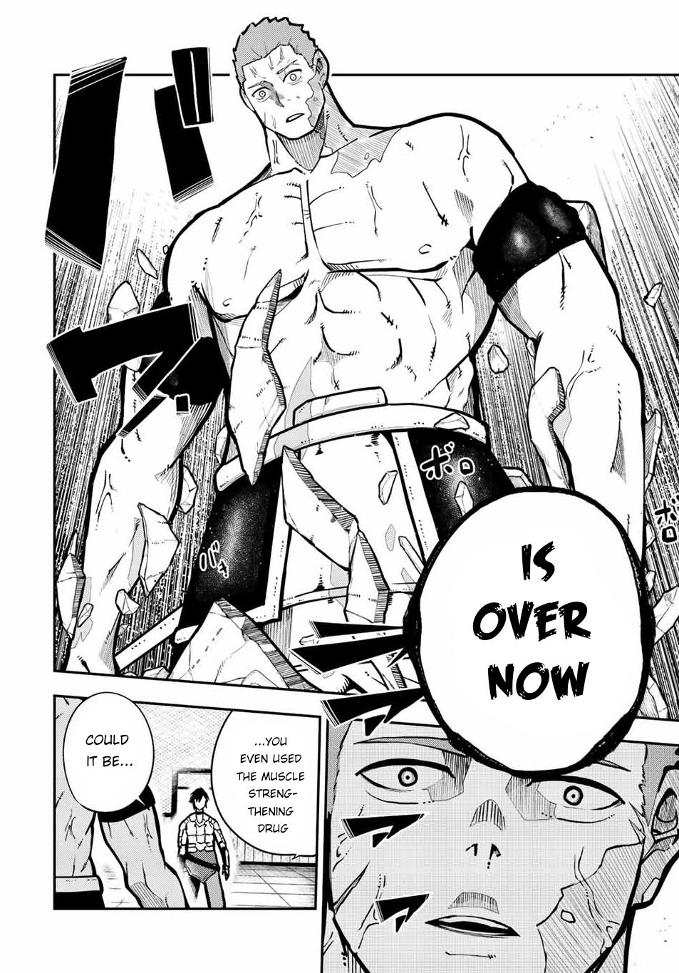 Dorei Tensei Sono Dorei Saikyou No Moto Ouji Ni Tsuki 89 14