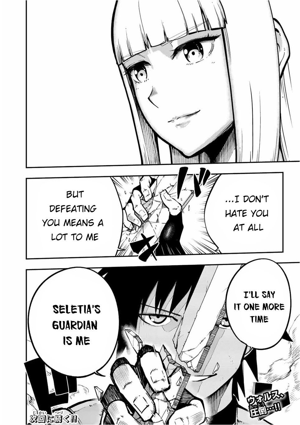 Dorei Tensei Sono Dorei Saikyou No Moto Ouji Ni Tsuki 89 20
