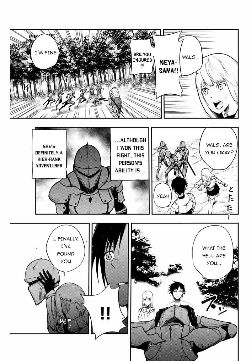 Dorei Tensei Sono Dorei Saikyou No Moto Ouji Ni Tsuki 9 11