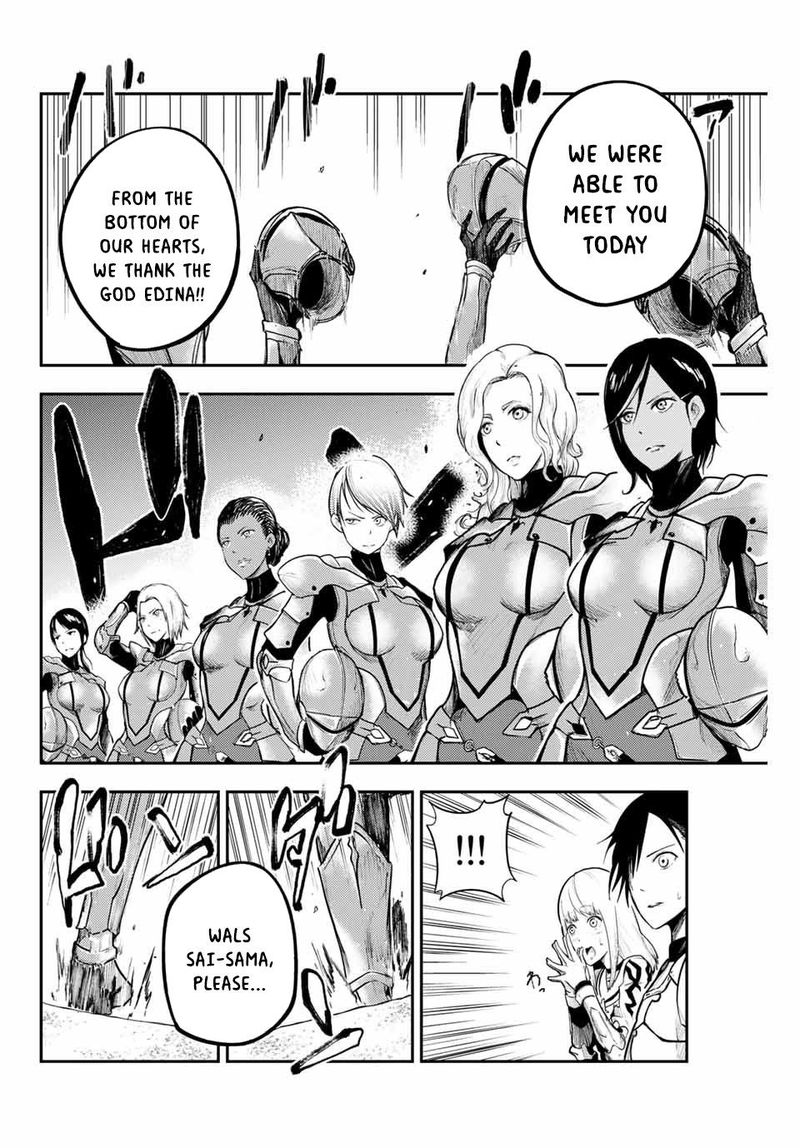 Dorei Tensei Sono Dorei Saikyou No Moto Ouji Ni Tsuki 9 14