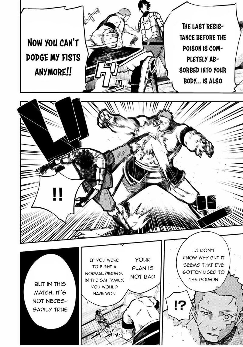 Dorei Tensei Sono Dorei Saikyou No Moto Ouji Ni Tsuki 90 2