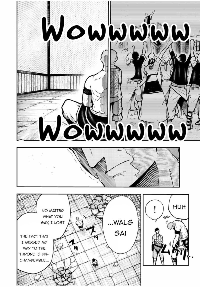 Dorei Tensei Sono Dorei Saikyou No Moto Ouji Ni Tsuki 91 6