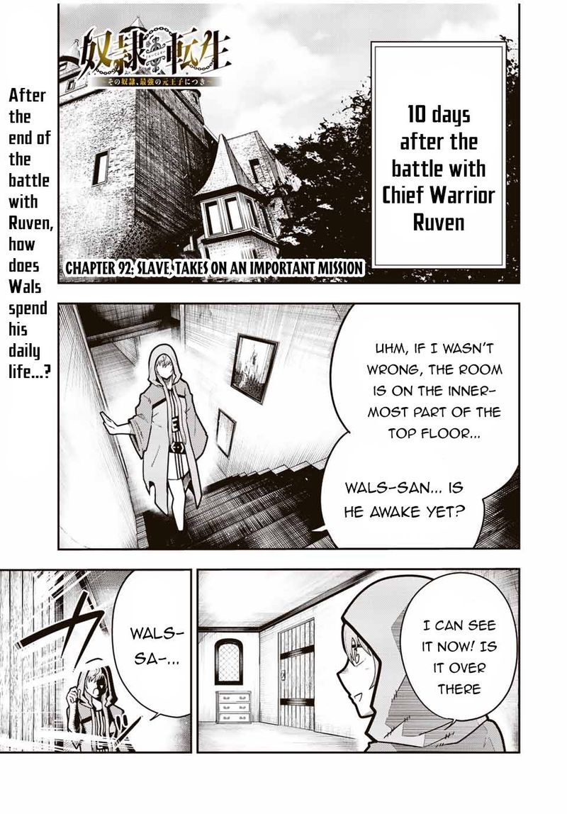 Dorei Tensei Sono Dorei Saikyou No Moto Ouji Ni Tsuki 92 1