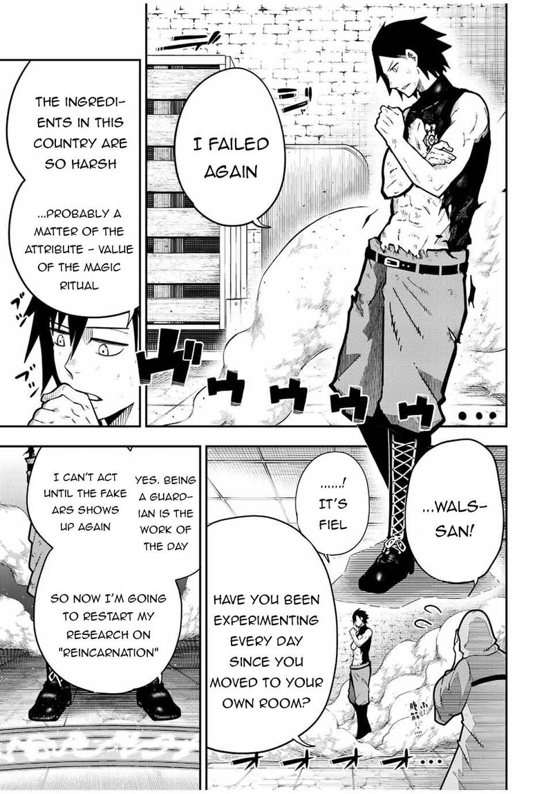 Dorei Tensei Sono Dorei Saikyou No Moto Ouji Ni Tsuki 92 3