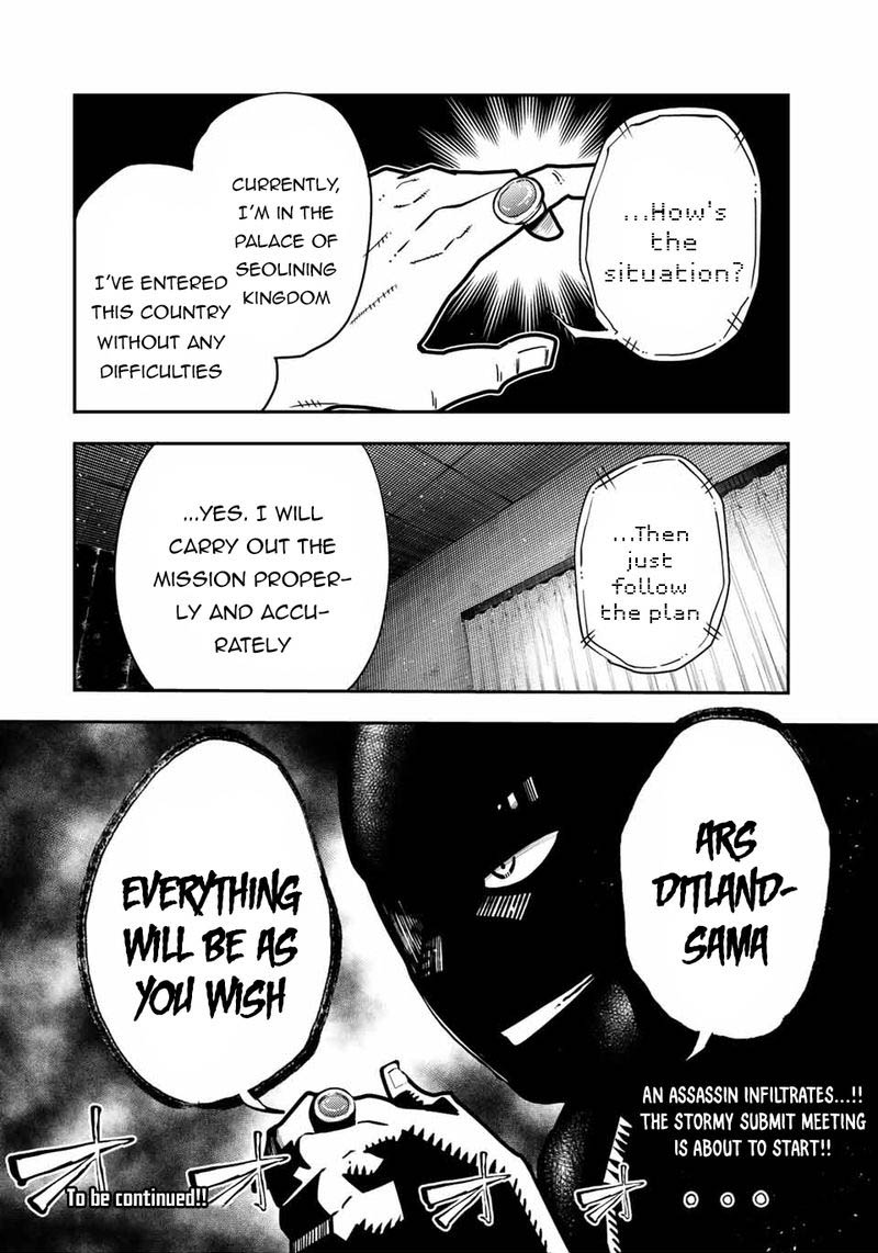 Dorei Tensei Sono Dorei Saikyou No Moto Ouji Ni Tsuki 94 19