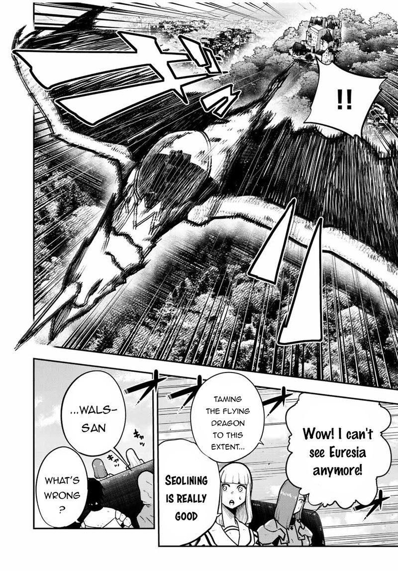Dorei Tensei Sono Dorei Saikyou No Moto Ouji Ni Tsuki 94 6