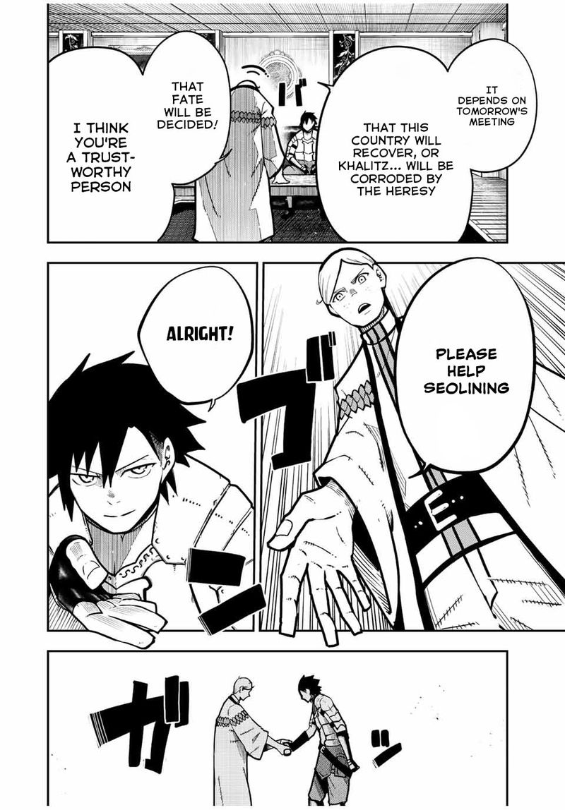 Dorei Tensei Sono Dorei Saikyou No Moto Ouji Ni Tsuki 95 4