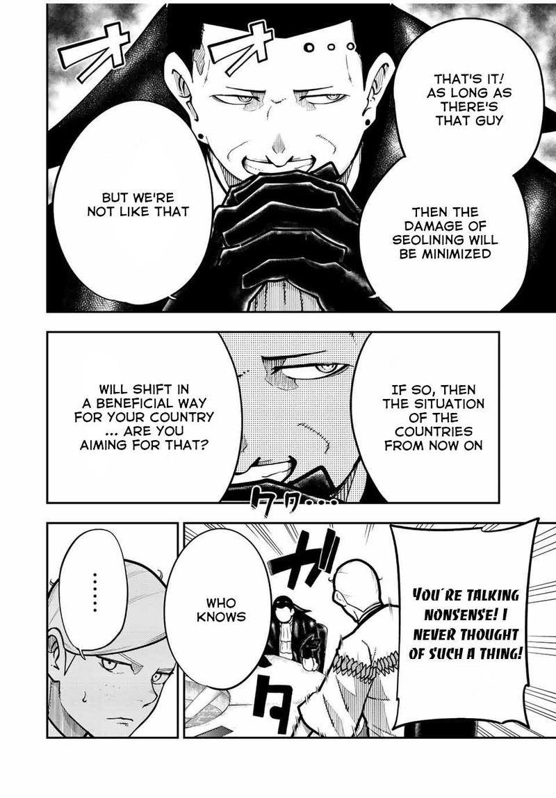 Dorei Tensei Sono Dorei Saikyou No Moto Ouji Ni Tsuki 96 12