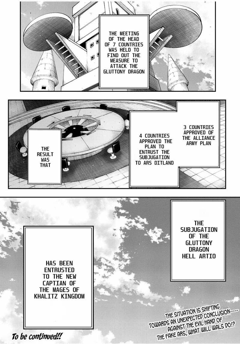 Dorei Tensei Sono Dorei Saikyou No Moto Ouji Ni Tsuki 96 20