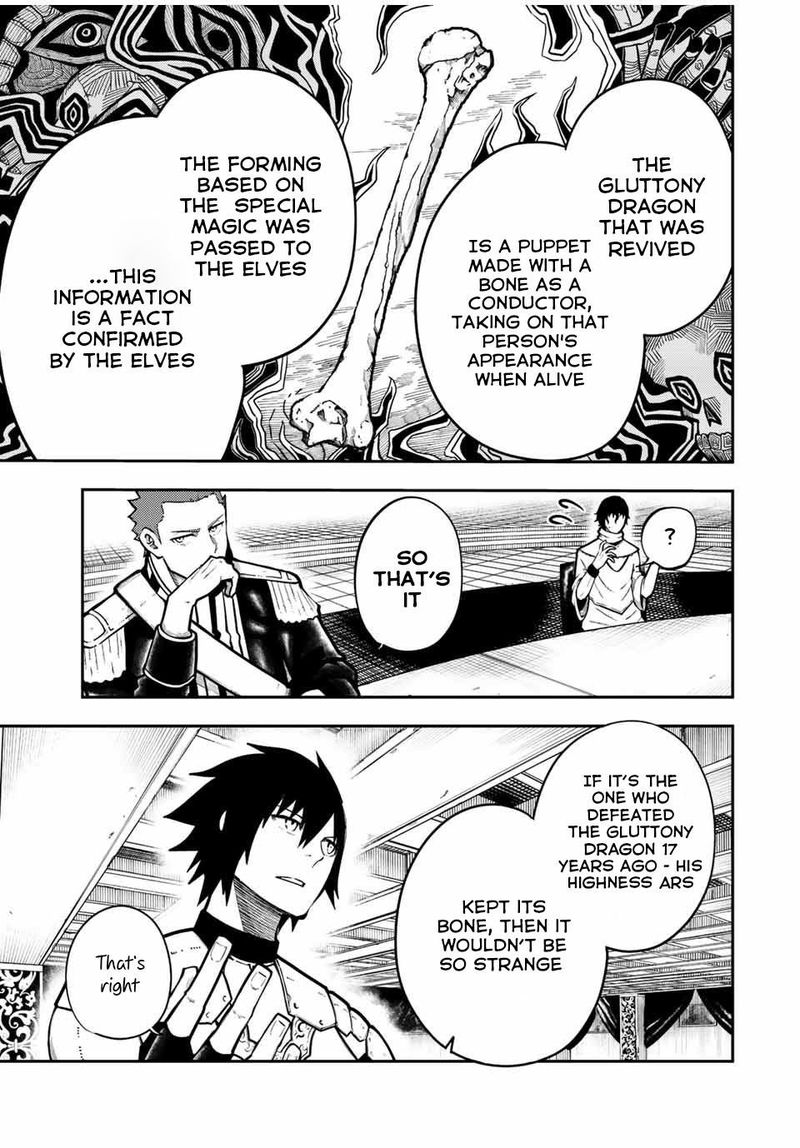 Dorei Tensei Sono Dorei Saikyou No Moto Ouji Ni Tsuki 96 3