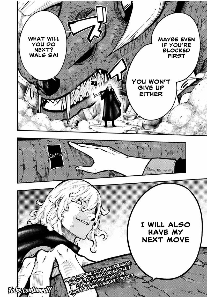 Dorei Tensei Sono Dorei Saikyou No Moto Ouji Ni Tsuki 97 19