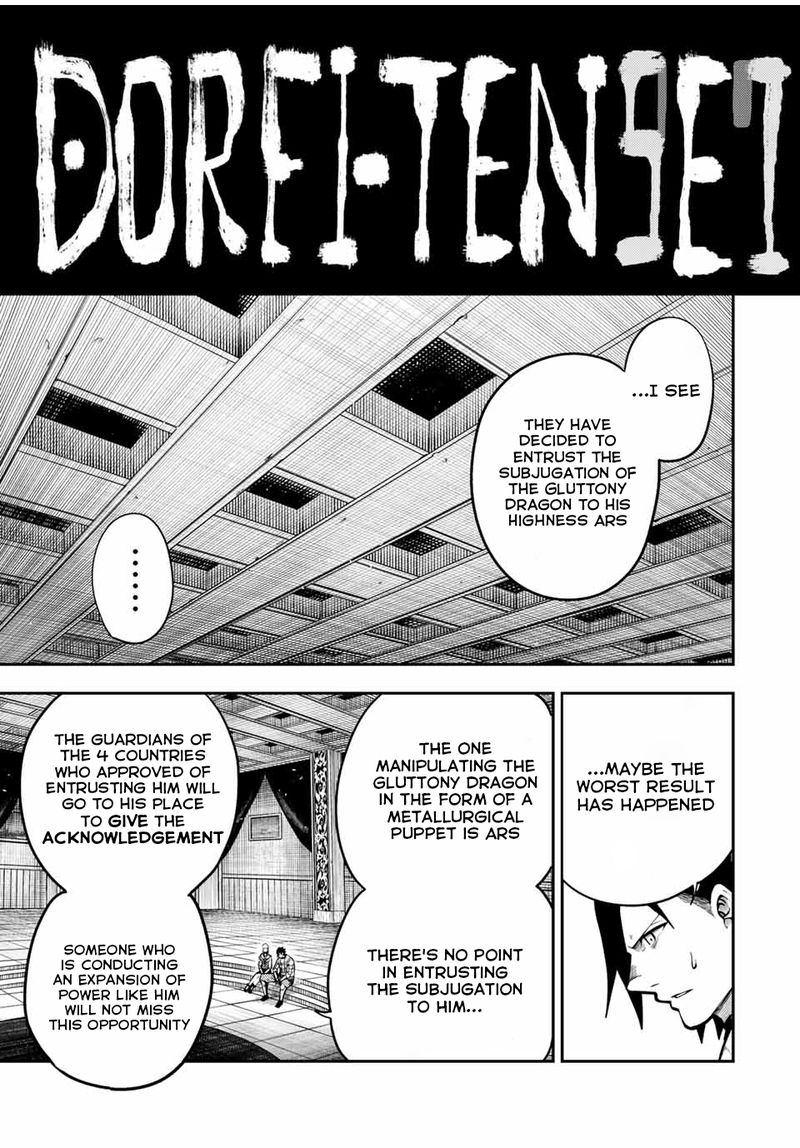 Dorei Tensei Sono Dorei Saikyou No Moto Ouji Ni Tsuki 97 3