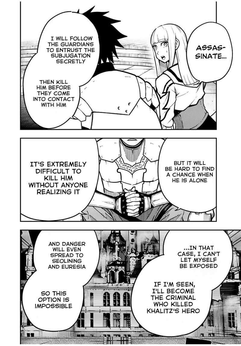 Dorei Tensei Sono Dorei Saikyou No Moto Ouji Ni Tsuki 97 6