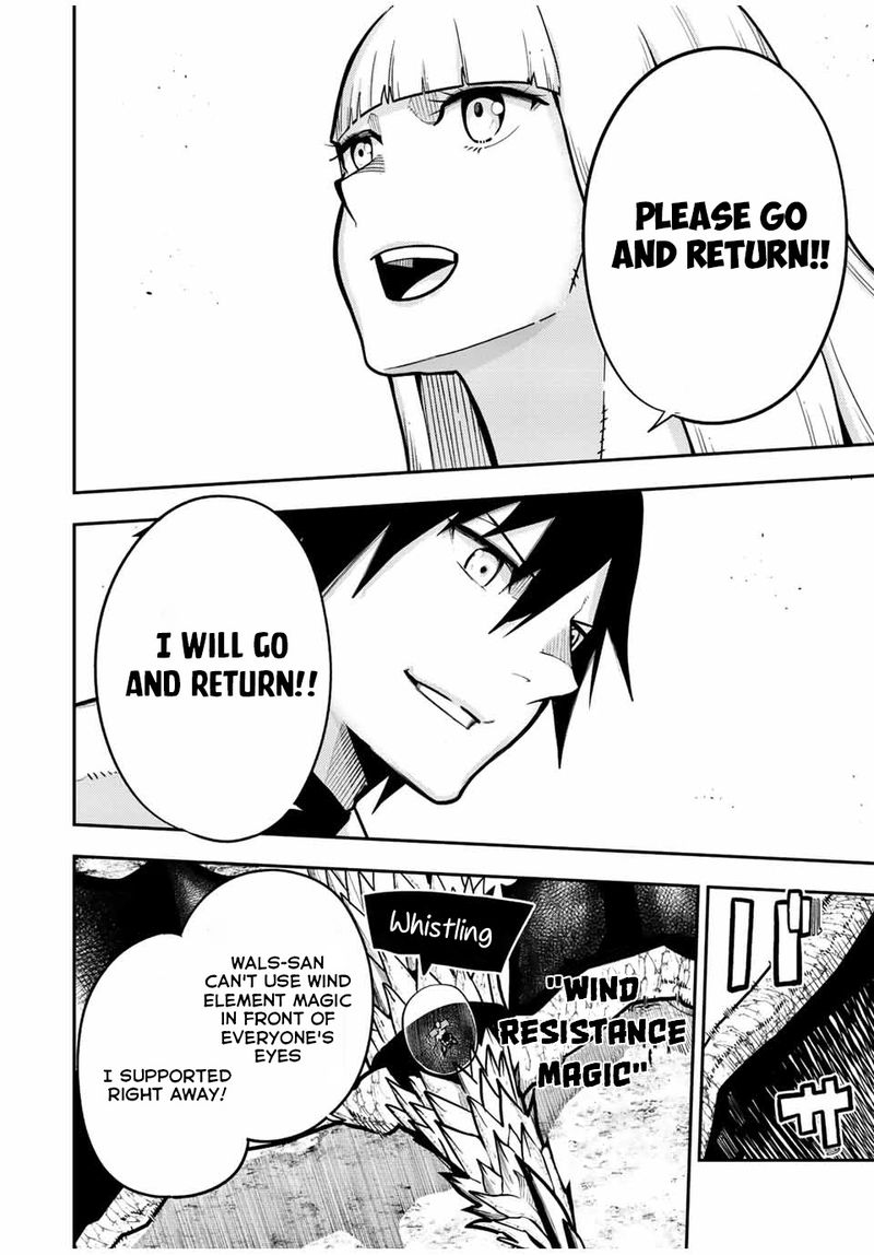 Dorei Tensei Sono Dorei Saikyou No Moto Ouji Ni Tsuki 98 16