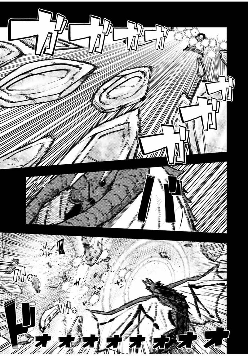 Dorei Tensei Sono Dorei Saikyou No Moto Ouji Ni Tsuki 99 5