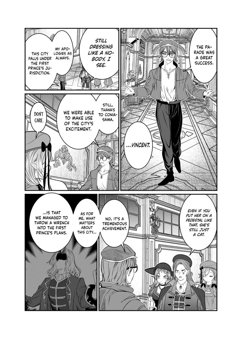 Dorei Wo Choukyoushite Harem Tsukuru 82 12