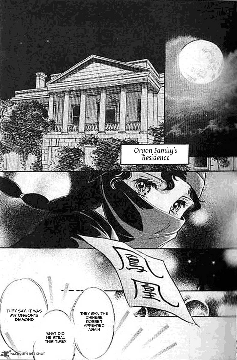Dorobou Wa Koi No Hajimari 3 17