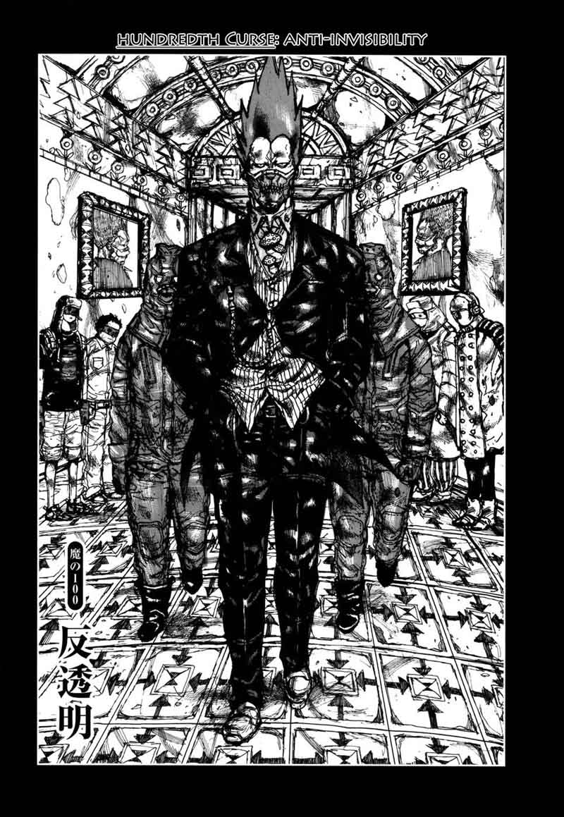 Dorohedoro 100 1