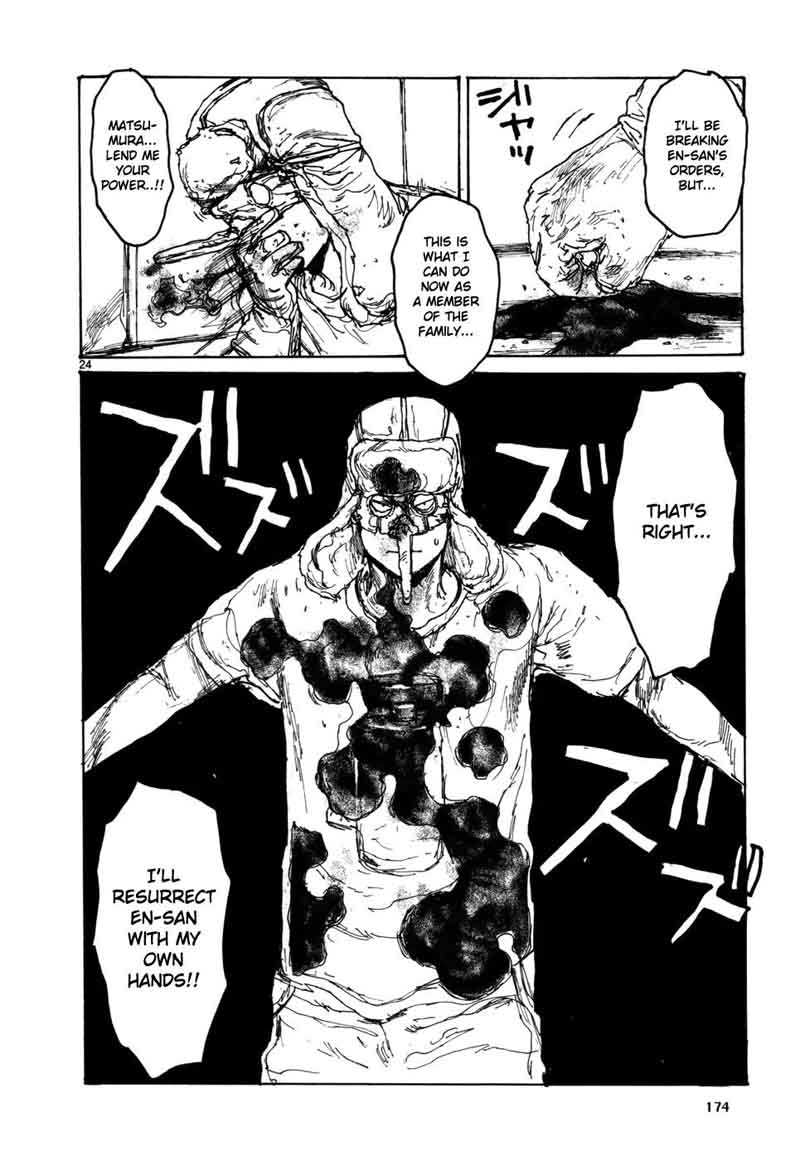 Dorohedoro 100 23