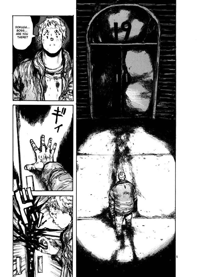 Dorohedoro 104 5