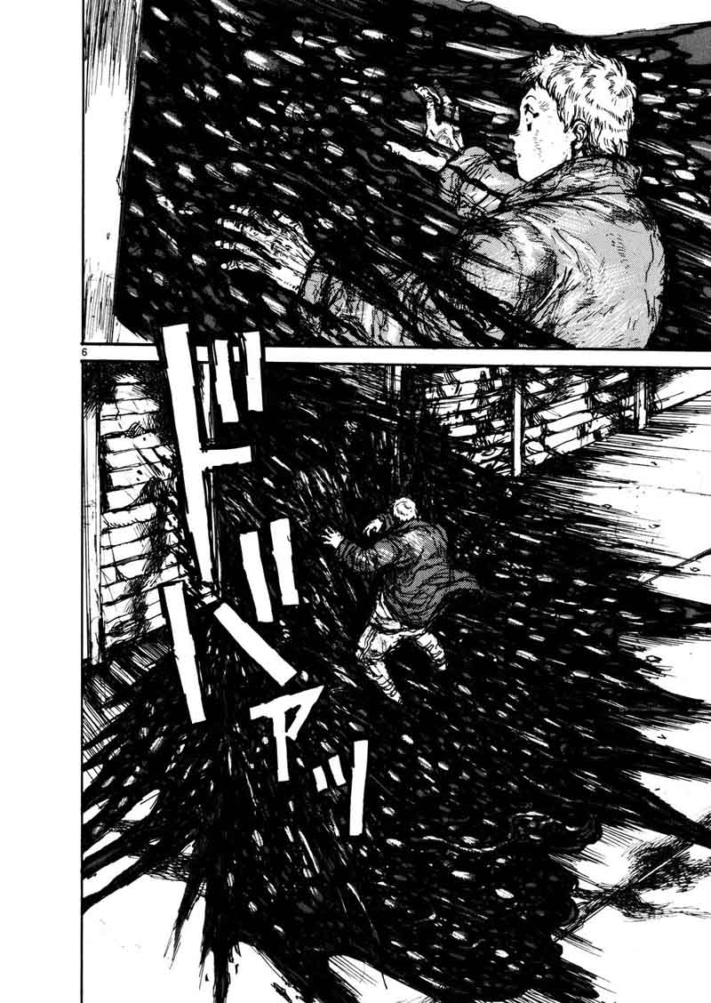 Dorohedoro 104 6