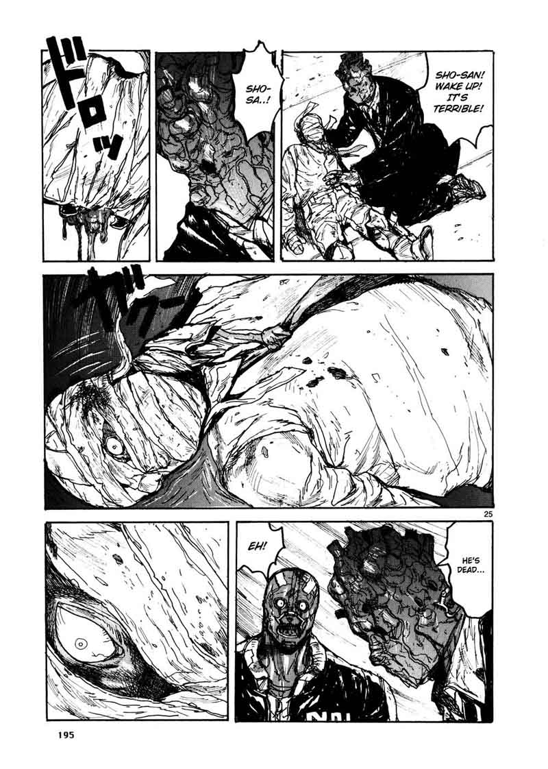 Dorohedoro 109 24