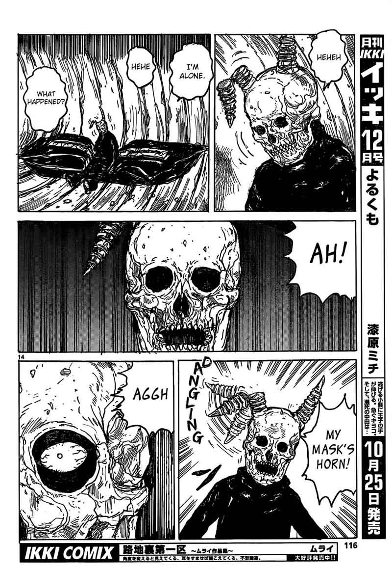 Dorohedoro 110 15
