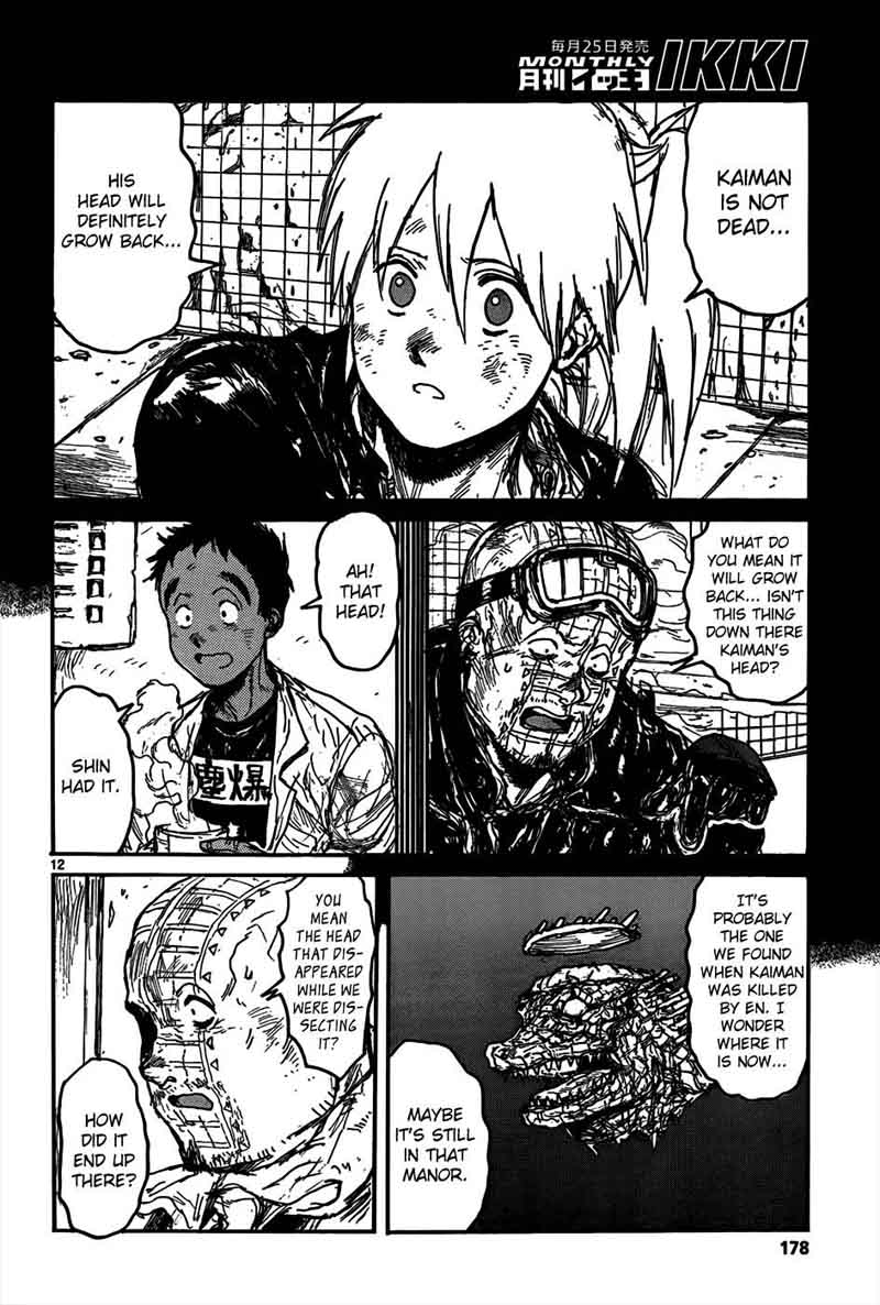 Dorohedoro 111 14