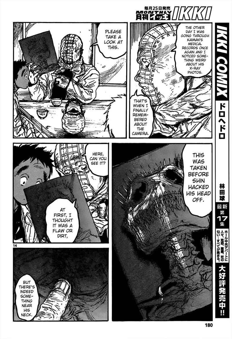 Dorohedoro 111 16