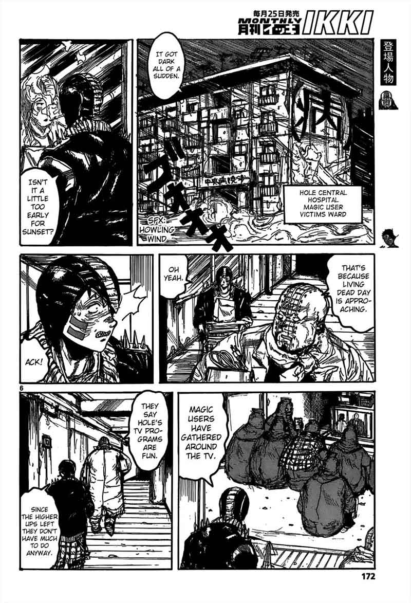 Dorohedoro 111 8
