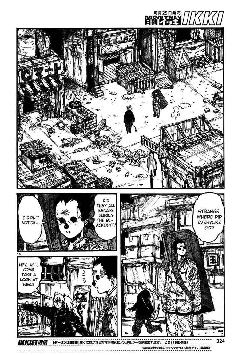 Dorohedoro 112 16