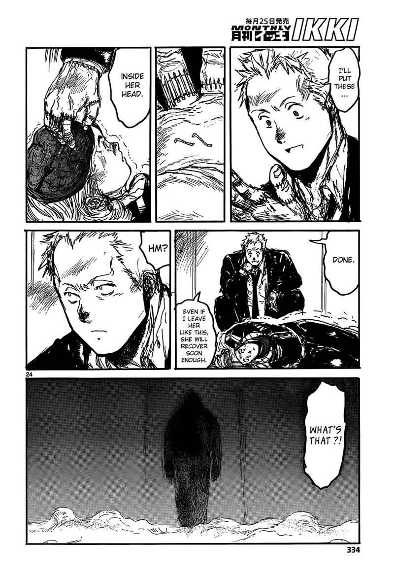 Dorohedoro 112 26