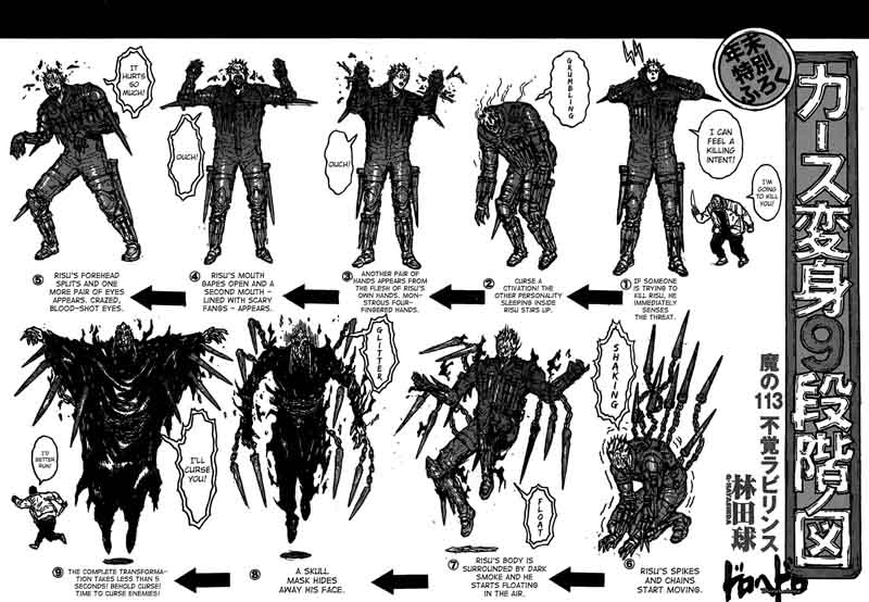 Dorohedoro 113 3