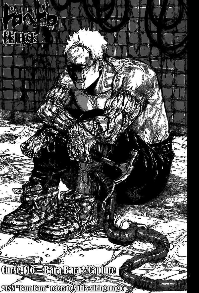Dorohedoro 116 3