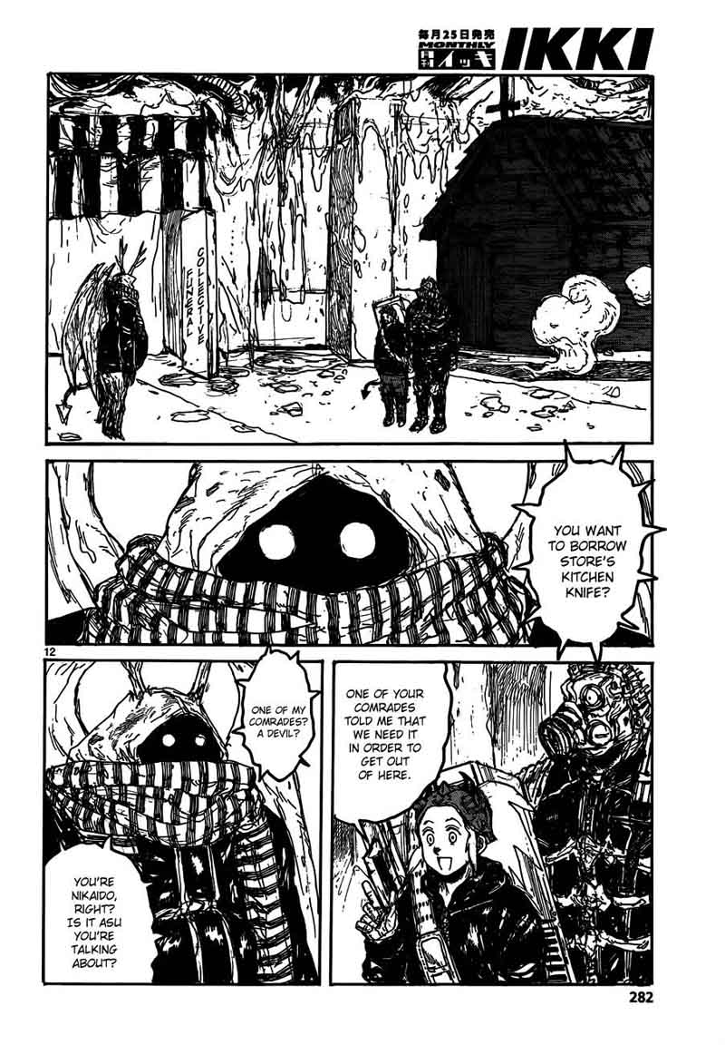 Dorohedoro 121 14
