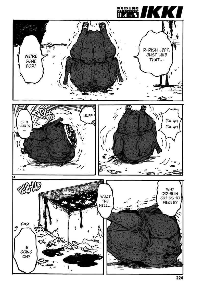 Dorohedoro 123 15