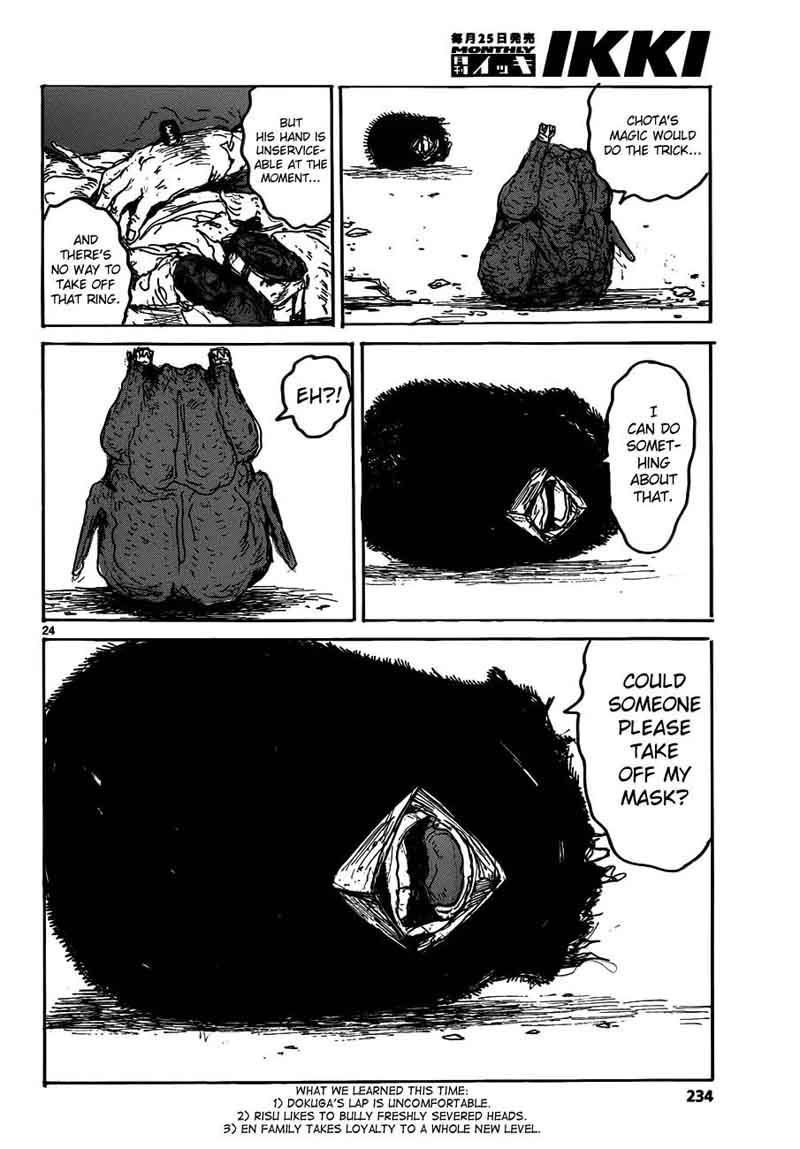 Dorohedoro 123 25