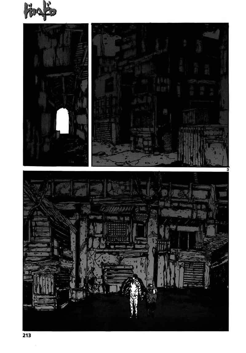 Dorohedoro 123 4