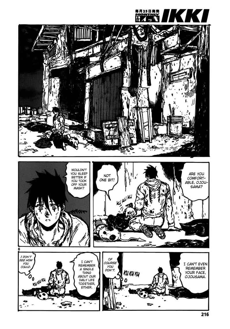 Dorohedoro 123 7