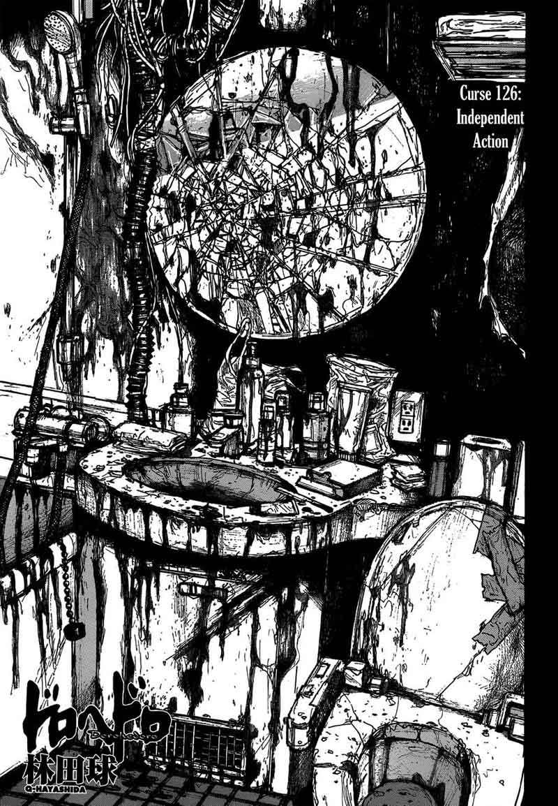 Dorohedoro 126 3