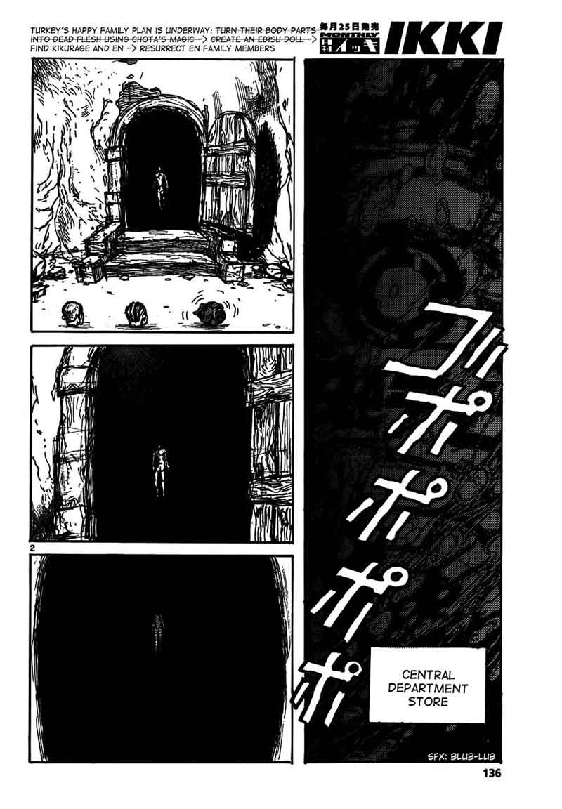 Dorohedoro 126 4