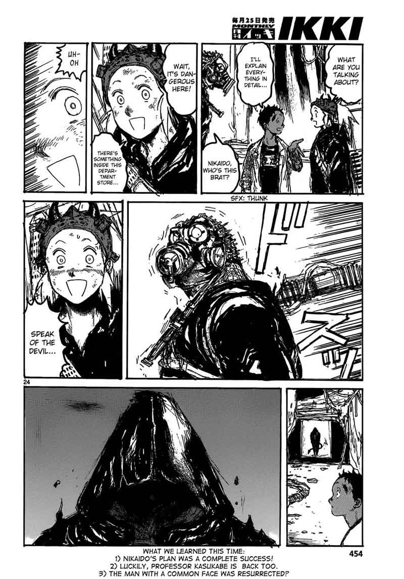 Dorohedoro 127 26