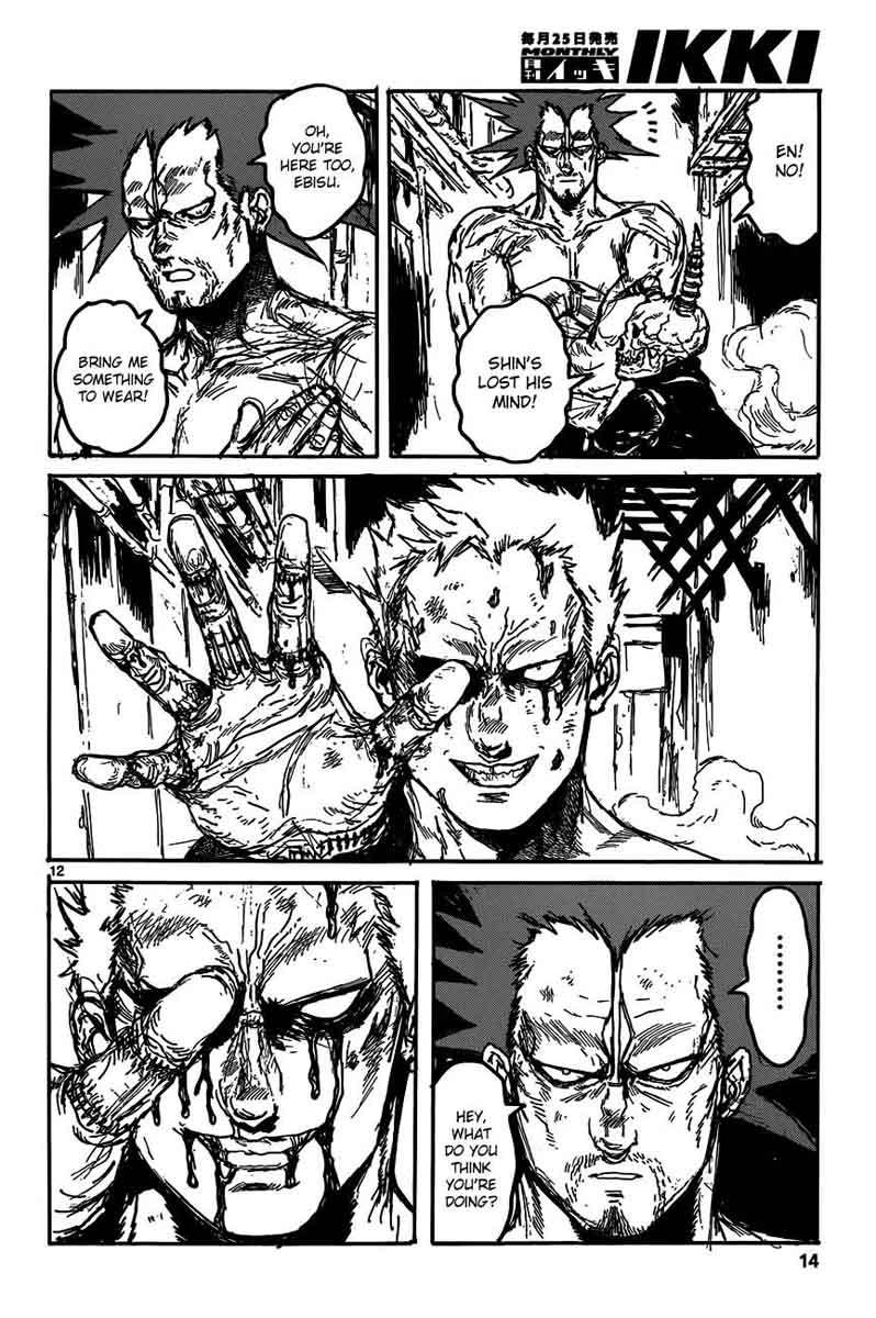 Dorohedoro 128 17