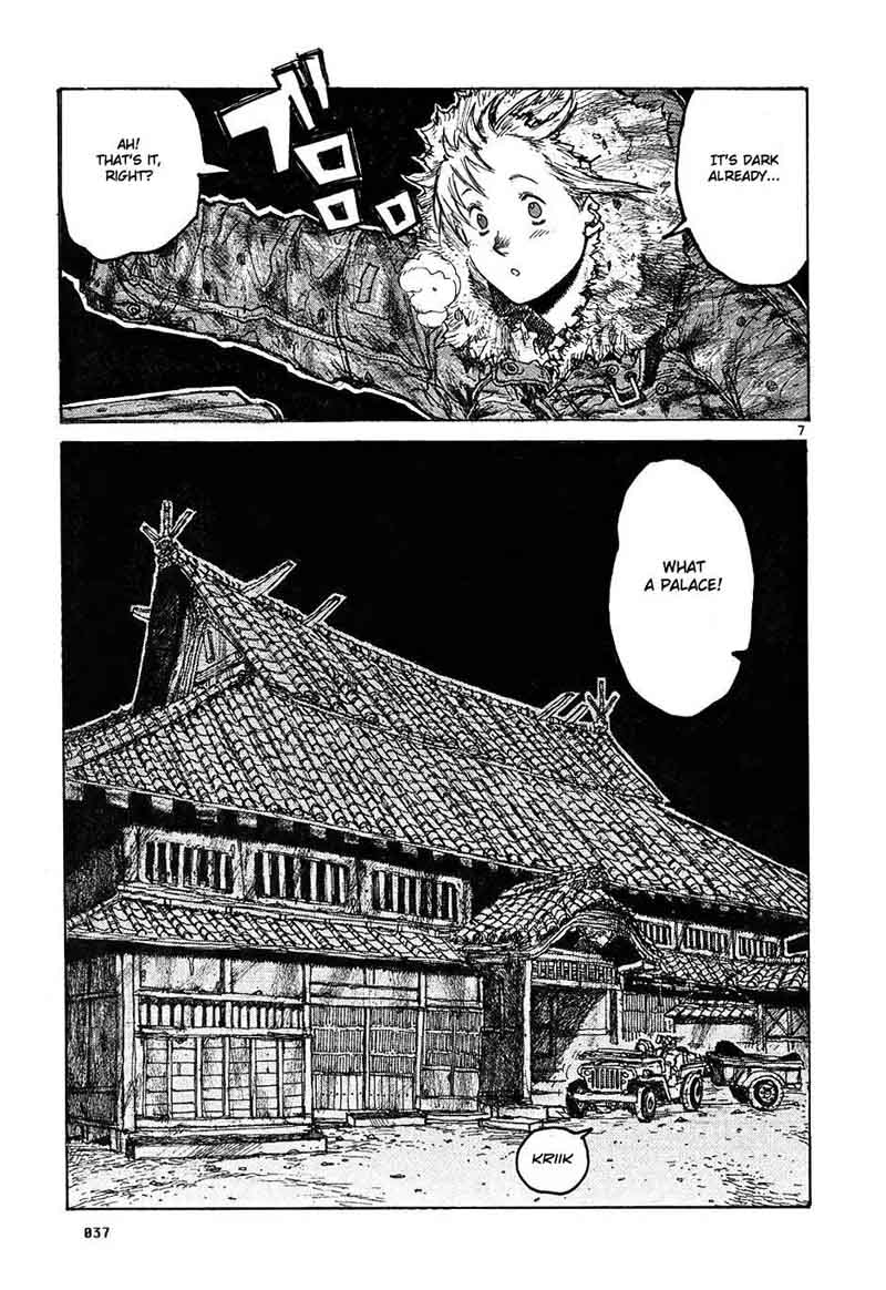 Dorohedoro 13 7