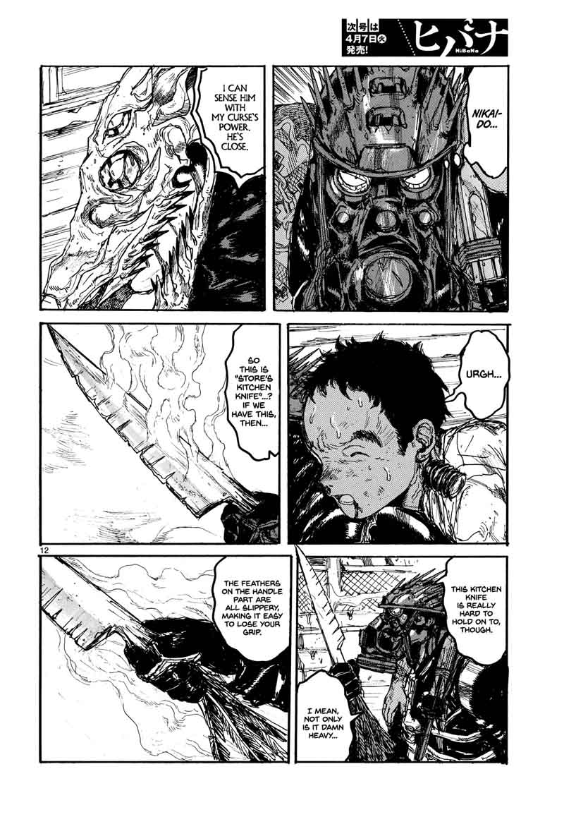 Dorohedoro 132 15