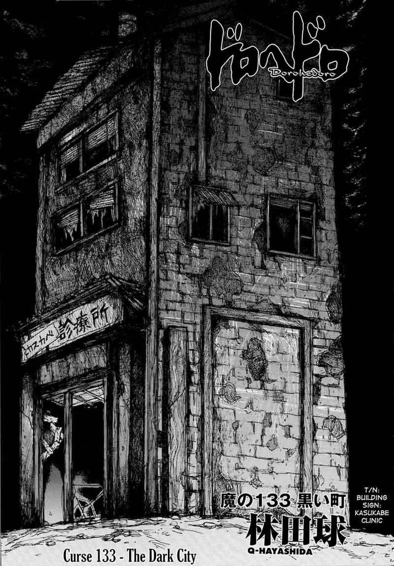 Dorohedoro 133 4
