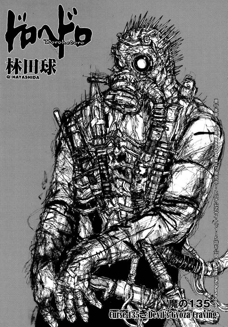Dorohedoro 135 2