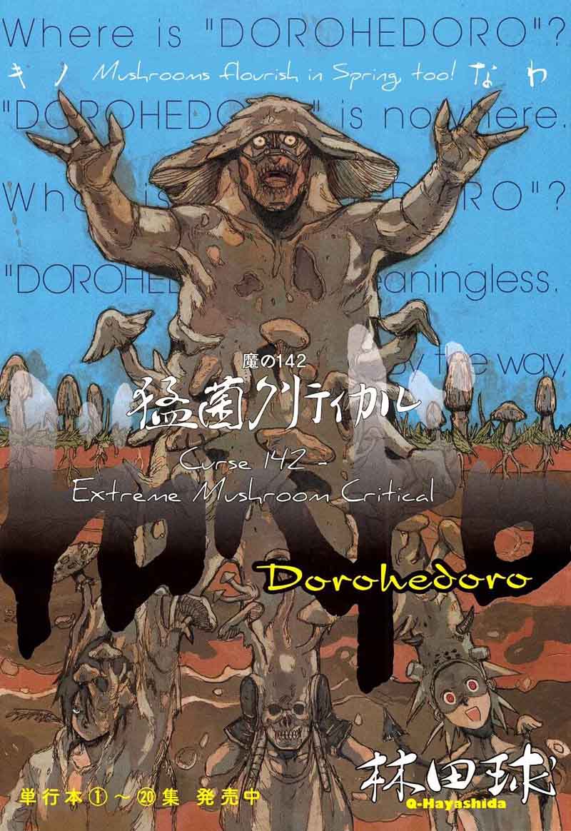 Dorohedoro 142 3